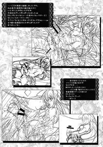 Page 27 of Asa Kara Zusshiri Milk Pot - preview thumbnail