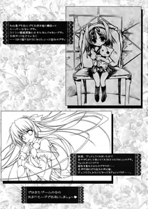 Page 29 of Asa Kara Zusshiri Milk Pot - preview thumbnail