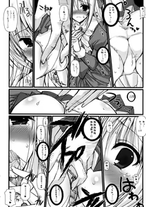 Page 10 of Asa Kara Zusshiri Milk Pot - preview thumbnail