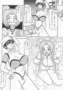 Page 5 of Puripin - preview thumbnail
