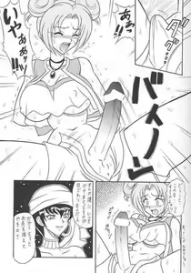 Page 6 of Puripin - preview thumbnail