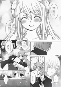 Page 13 of Only For You - preview thumbnail