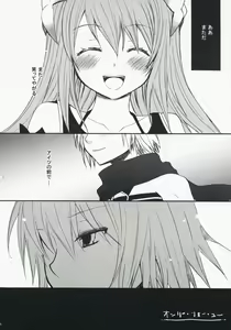 Page 3 of Only For You - preview thumbnail