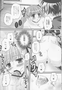 Page 11 of Muttsuri nante Iwanaide Kudasai! - preview thumbnail