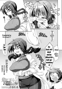 Abunai Kagaku to Onee-chan (decensored) — hentai manga cover on Fhentai