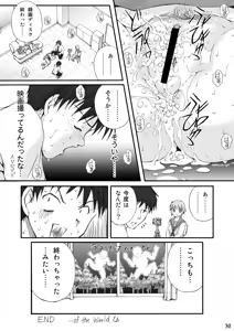 Page 29 of Choudanyuu - preview thumbnail