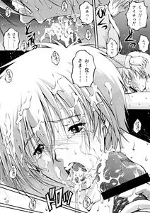 Page 16 of Sensha Otoko - The story of the Tank Man - preview thumbnail
