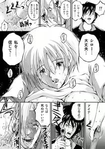 Page 26 of Sensha Otoko - The story of the Tank Man - preview thumbnail