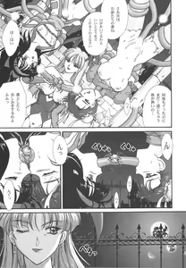 Page 24 of GG Soushuuhen 1 - preview thumbnail