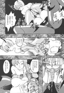 Page 41 of GG Soushuuhen 1 - preview thumbnail