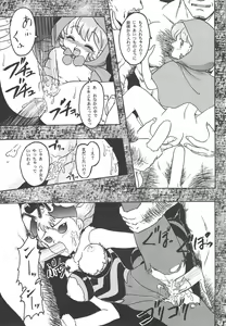 Page 46 of GG Soushuuhen 1 - preview thumbnail