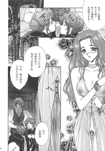 Page 53 of GG Soushuuhen 1 - preview thumbnail