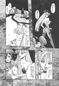 Page 71 of GG Soushuuhen 1 - preview thumbnail