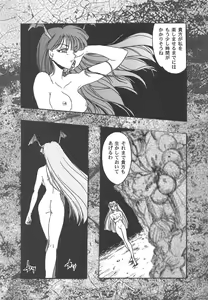 Page 91 of GG Soushuuhen 1 - preview thumbnail