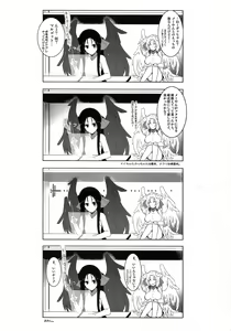 Page 20 of Houfuku? Houfuku? 3 - preview thumbnail