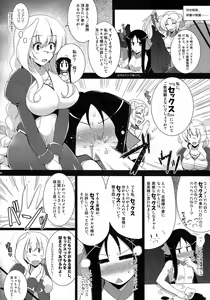 Page 6 of Houfuku? Houfuku? 3 - preview thumbnail