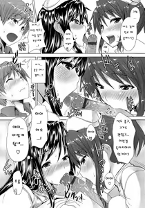 Page 77 of Zettai Nyuuiki - preview thumbnail