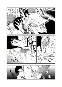 Page 17 of Make up Shadow - preview thumbnail