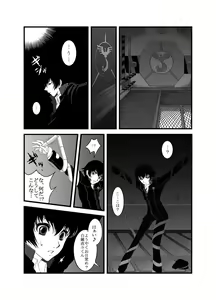 Page 4 of Make up Shadow - preview thumbnail