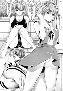 Page 4 of Marionette Queen: 3.0.0 - preview thumbnail