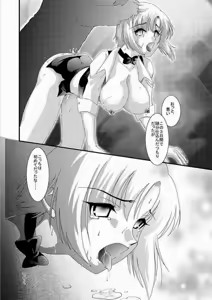 Page 17 of Casino Target - preview thumbnail