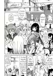 Page 5 of Bishoujo Club Ch. 1 - preview thumbnail