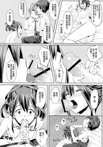Page 17 of Chuutanerobobu no Seijijou - preview thumbnail