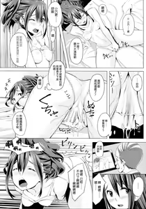 Page 7 of Chuutanerobobu no Seijijou - preview thumbnail