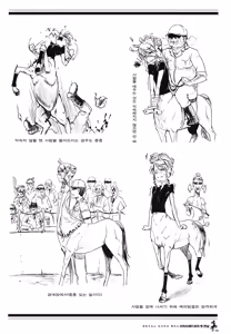 Page 11 of Centaur Musume de Manabu Hajimete no Thoroughbred - preview thumbnail