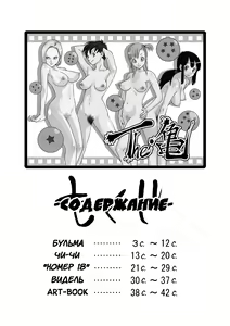 Page 2 of The Kame - preview thumbnail