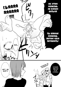 Page 29 of The Kame - preview thumbnail