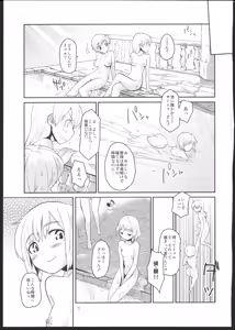 Page 6 of Kesäkolmio - preview thumbnail