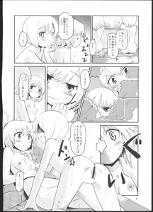 Page 7 of Kesäkolmio - preview thumbnail