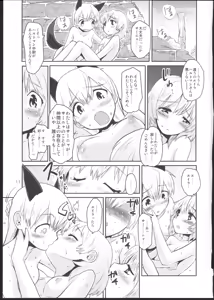 Page 10 of Kesäkolmio - preview thumbnail