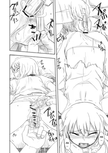 Page 17 of Touhou no Kichiku Miko - Marisa Hen - preview thumbnail