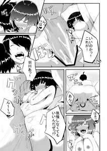 Page 23 of Tsubasa X Fuck - preview thumbnail