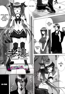 Roukai — hentai manga cover on Fhentai