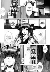 Page 2 of Roukai - preview thumbnail