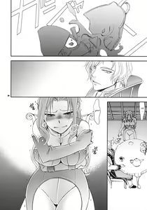 Page 30 of Miko No Itami (Code Geass) [Spanish] ]Jav.V[ - preview thumbnail