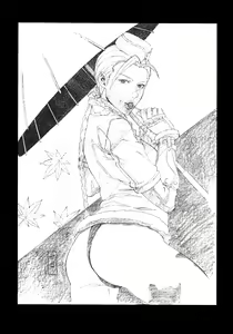 Page 33 of Sakura Bitch - preview thumbnail
