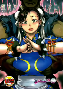 Kuruoshiki Nani Kakusei | Arousal of the Dark-Hadou — hentai manga cover on Fhentai