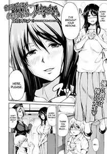 Page 2 of Nangoku Harem | Southern Country Harem - preview thumbnail