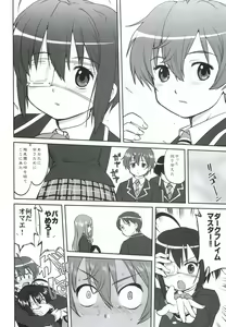 Page 11 of Lamancha no onna - preview thumbnail