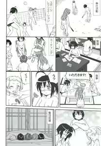 Page 35 of Lamancha no onna - preview thumbnail