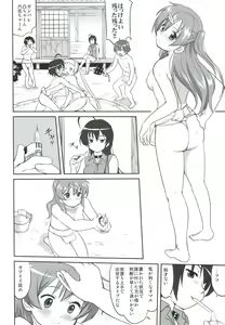 Page 43 of Lamancha no onna - preview thumbnail