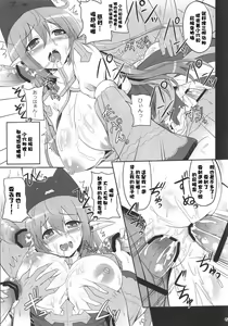 Page 16 of RAG-DERE. 8 - preview thumbnail