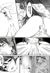 Page 6 of Nakadasi Hyaku Ten - preview thumbnail
