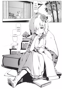 Page 4 of Take no Hana | 대나무 꽃 - preview thumbnail