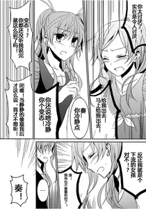 Page 11 of Sweet Box - preview thumbnail