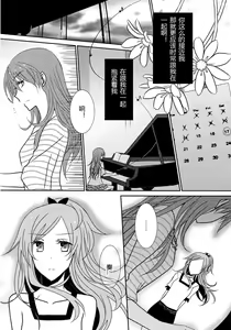 Page 127 of Sweet Box - preview thumbnail
